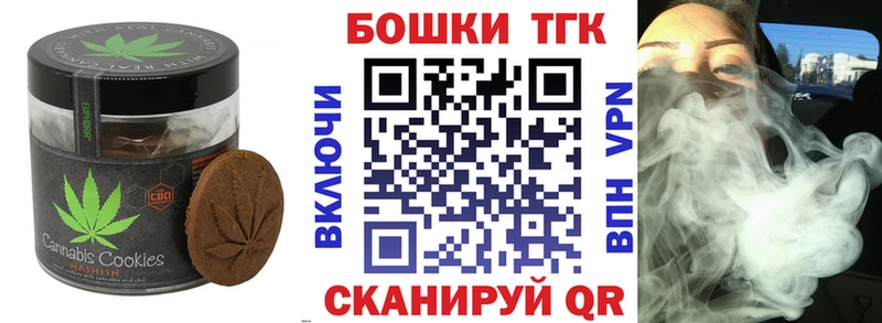 Купить закладки  Серов  Canna-Cookies марихуана 