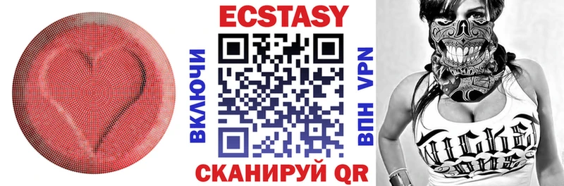ЭКСТАЗИ таблы  Купить где  Серов 