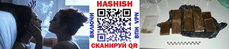 ГАШИШ убойный  Купить закладки  Серов 