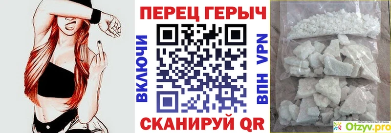 ГЕРОИН гречка  Купить закладки  Серов 