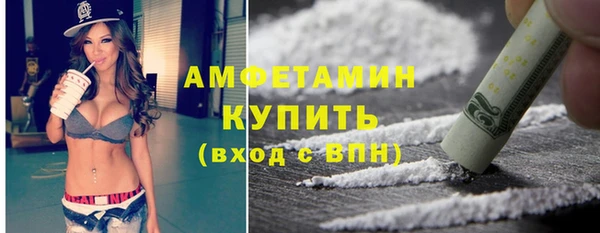стаф Беломорск