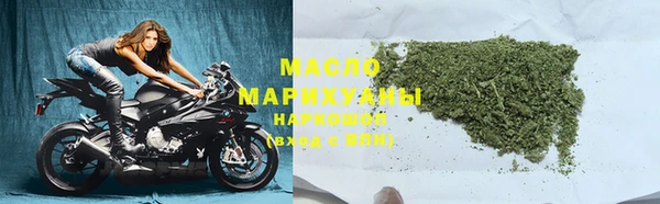 мефедрон мука Белокуриха