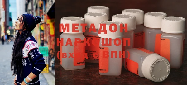 мефедрон мука Белокуриха