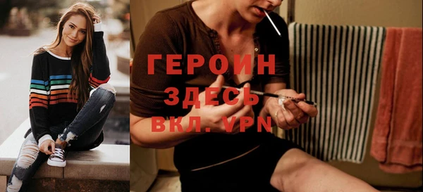 бутират Белоозёрский