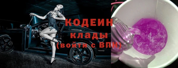 мефедрон мука Белокуриха