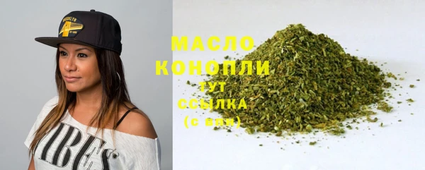 стаф Беломорск