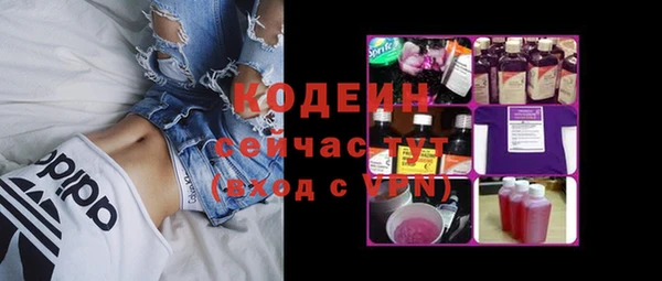 мефедрон мука Белокуриха