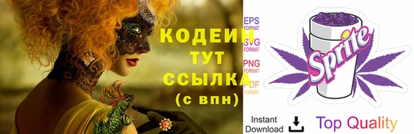бутират Белоозёрский
