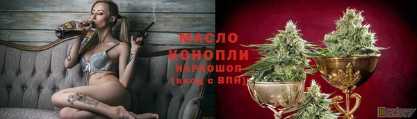 бутират Белоозёрский