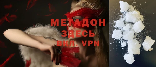 стаф Беломорск