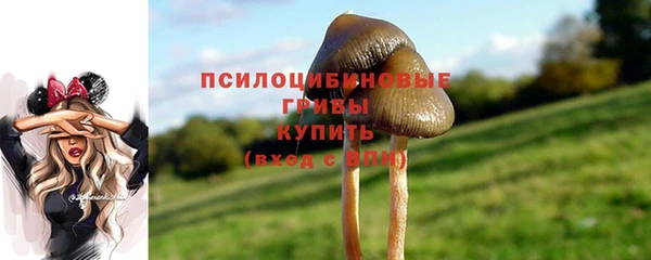 мефедрон мука Белокуриха