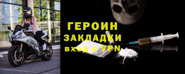 мефедрон мука Белокуриха