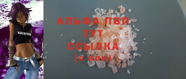 бутират Белоозёрский