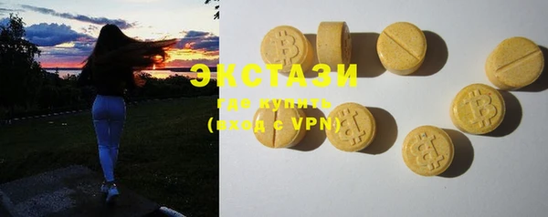 стаф Беломорск