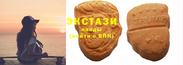 стаф Беломорск