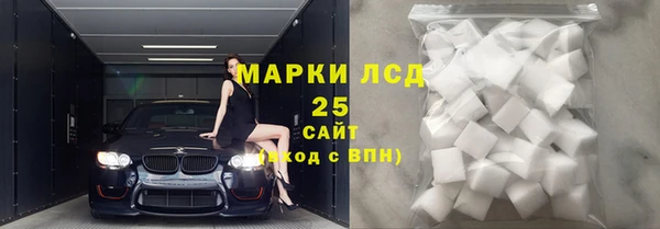 бутират Белоозёрский