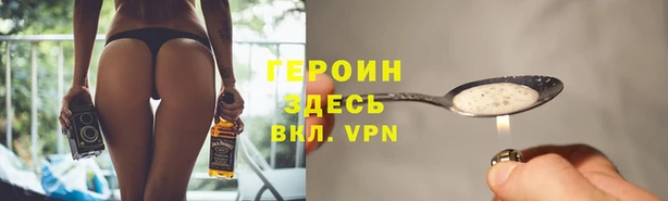 мефедрон мука Белокуриха