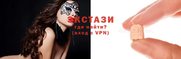 мефедрон мука Белокуриха