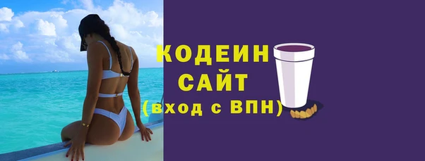 бутират Белоозёрский
