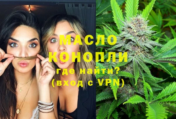 мефедрон мука Белокуриха