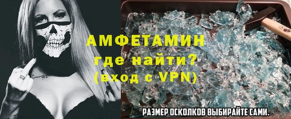 стаф Беломорск
