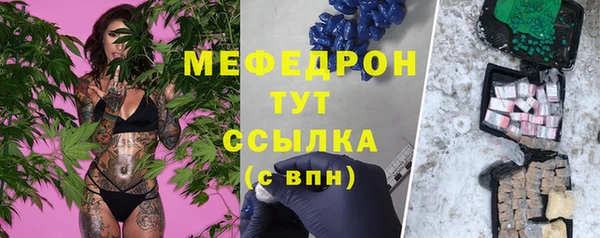 стаф Беломорск