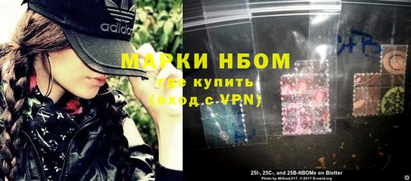 мефедрон мука Белокуриха