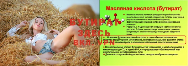 мефедрон мука Белокуриха