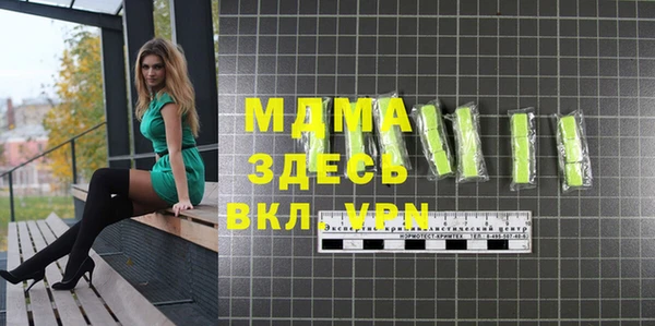 бутират Белоозёрский