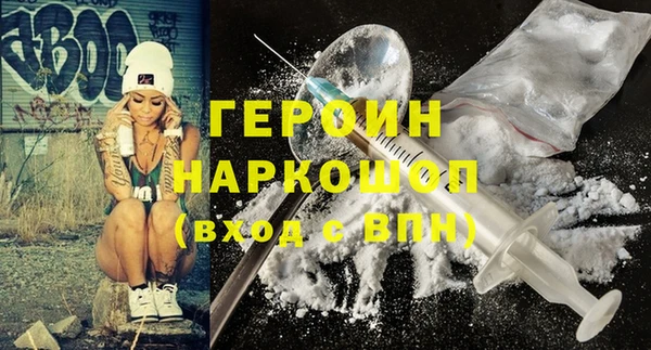 бутират Белоозёрский