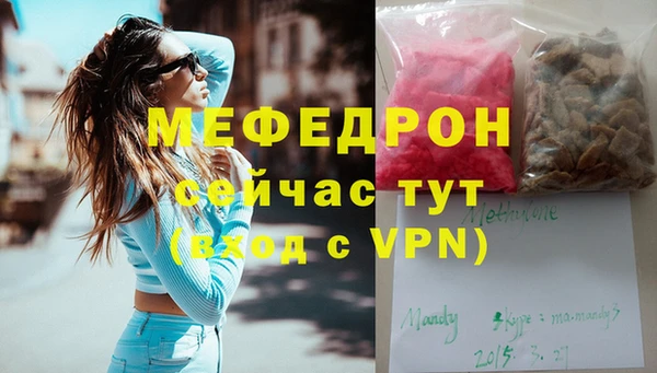 стаф Беломорск