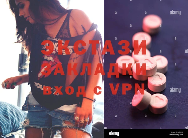 мефедрон мука Белокуриха