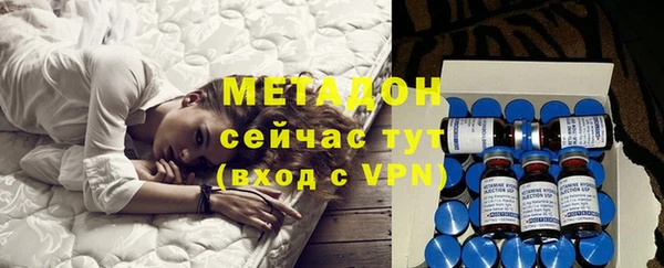 стаф Беломорск