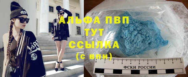 бутират Белоозёрский