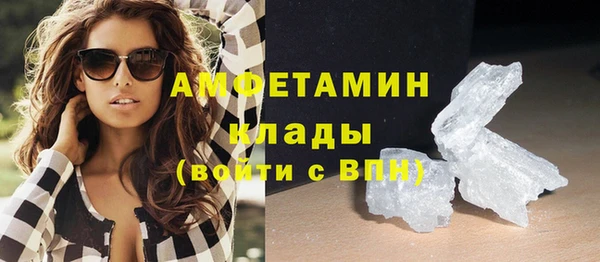 бутират Белоозёрский