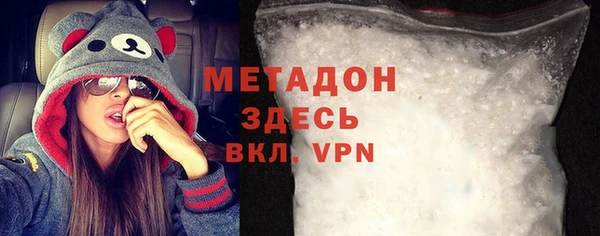 бутират Белоозёрский