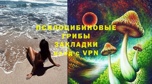 мефедрон мука Белокуриха