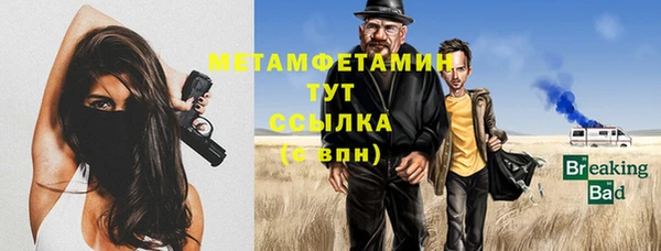 стаф Беломорск