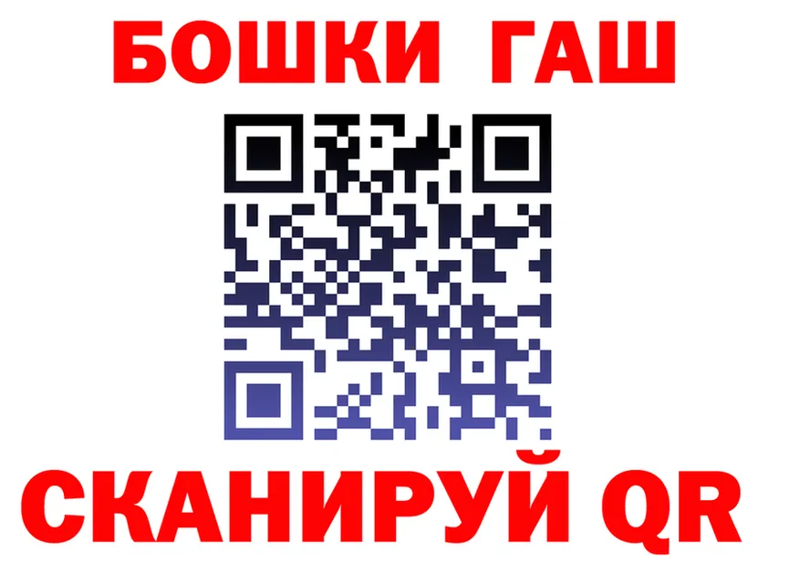 ГАШ хэш ссылки shop OMG Серов