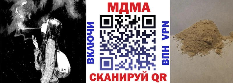 Купить  Серов  МДМА молли 