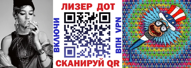 Марки N-bome 1,5мг  Купить закладки  Серов 